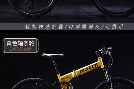 麦希自行车哪里生产