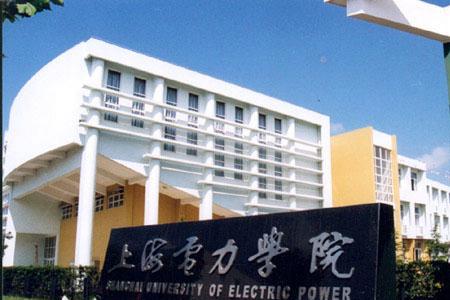 上海电子大学是一本吗