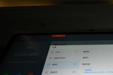 华为平板电脑怎么测试屏幕