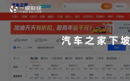 天天拍车卖家要出费用
