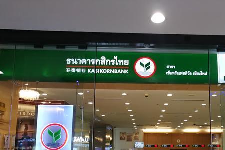大华银行泰国有吗