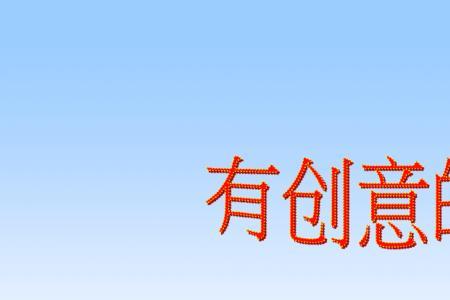 pu的三声调有什么字