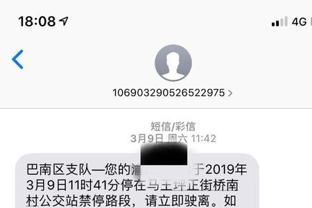重庆个人拍违章怎么赚钱