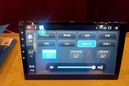 大屏导航导入扩展设置怎么关闭
