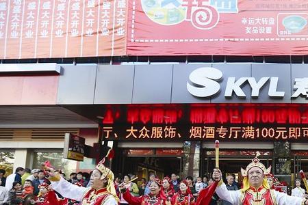十堰寿康壹加壹超市啥时候开业