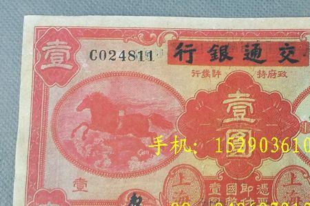 去银行能换100张一元新钱吗