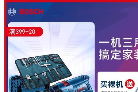 东成飞机钻可以改无极调速吗