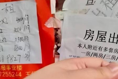 押一付一押金是房租的一半吗