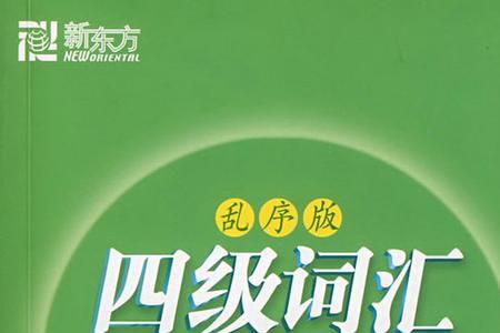 unset词根