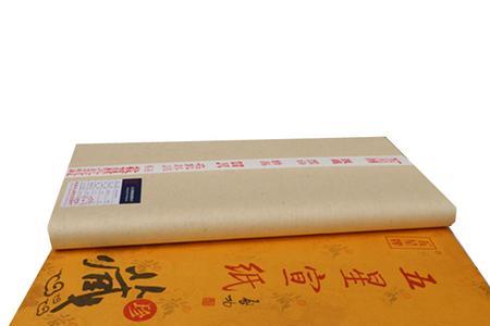 五星宣纸怎么样