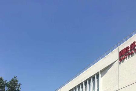 中日友好医院国际医疗报销吗