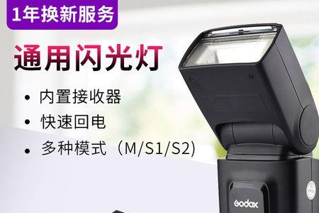 佳能600d闪光灯显示busy