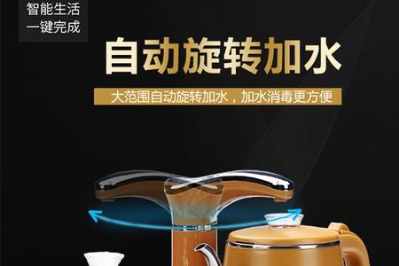 全自动烧水茶具怎么调加水量
