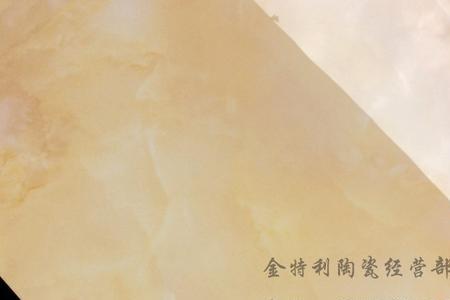 亮洁瓷砖几线品牌