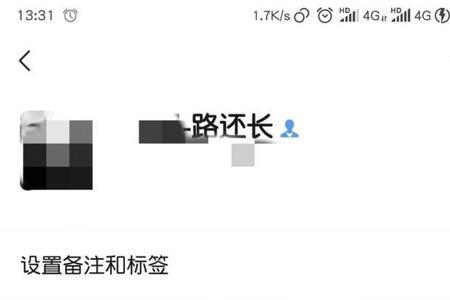 通过通讯录添加什么意思