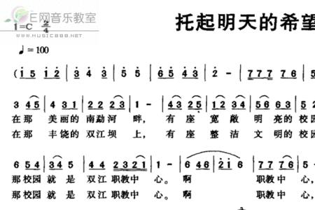 希望的太阳歌曲原唱