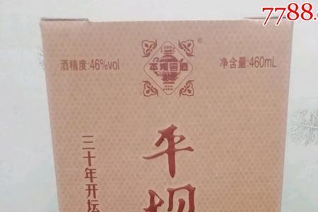 平坝窖酒哪一款最好