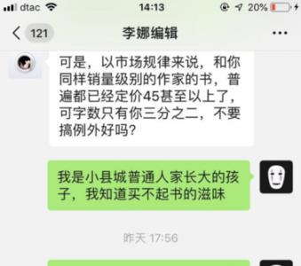 大冰手机严选真的吗