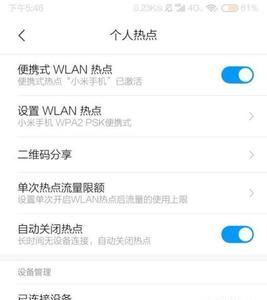 小米手机应用程序看不到了