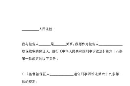 禧玛诺保证书有什么用