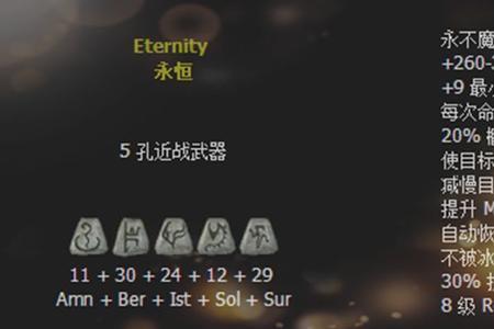 灰白色是什么属性
