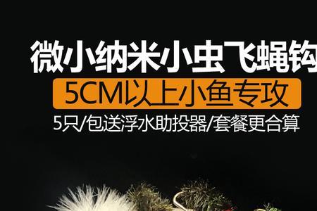 微物和路亚有啥区别
