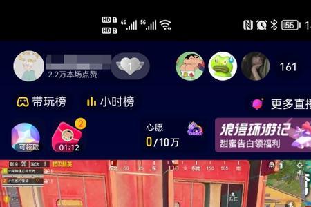 抖音灯牌升级规则