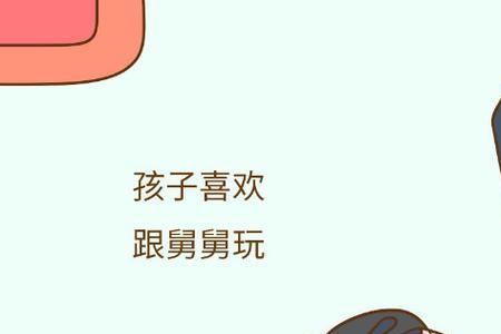 外甥的外甥叫什么
