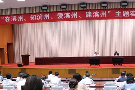 滨州理工学院在邹平还是滨城区