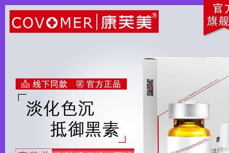 维生素c精华油哪里有卖