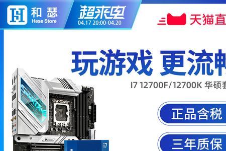E5645配什么主板