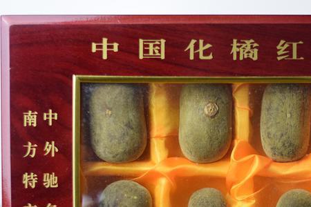 化州橘红要用什么果切片