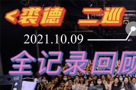 剧映live是什么