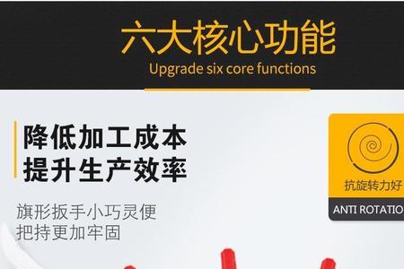 数控定力扳手怎么开机
