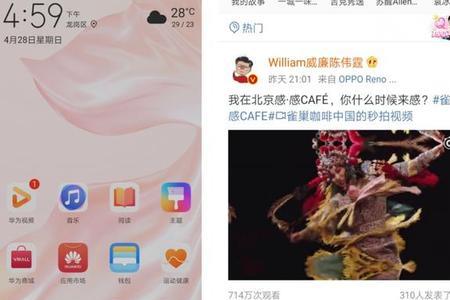 华为平板小艺为什么唤醒不出来