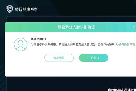 王者未成年怎么搞家长模式
