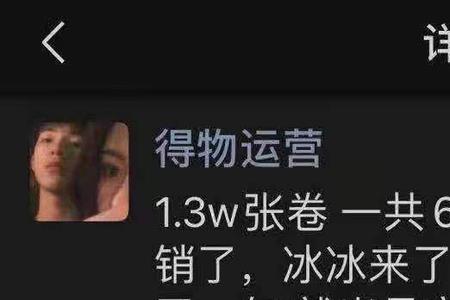 得物创始人杨冰是江西哪里人