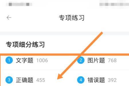 驾考宝典里怎样设置地区