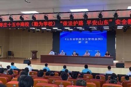 枣庄市直中小学都有哪些