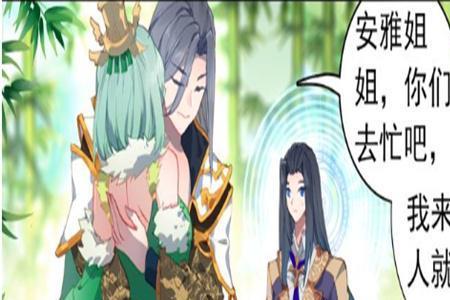 琴帝中谁拿了叶音竹戒指
