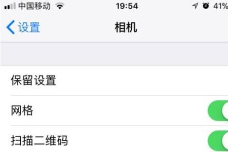 手机怎么调曝光度