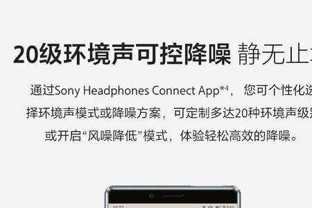 wf1000xm3蓝牙通话效果不好