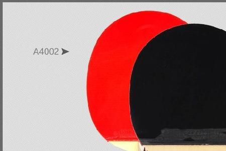 红双喜球拍4002和4003什么区别