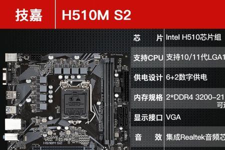 七彩虹h610m支持nv协议吗