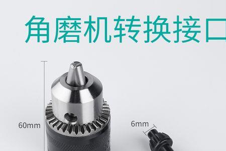 克里斯汀电钻怎样