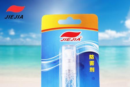 泳镜防雾剂的正确使用方法