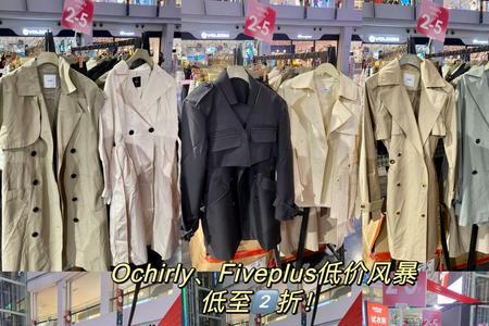 奥特莱斯便宜的女装品牌