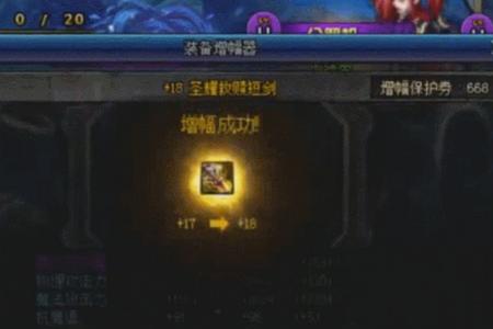 长剑横纵剑气伤害哪个高
