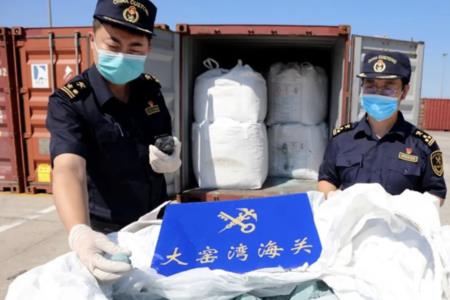 海关进口商品网是什么