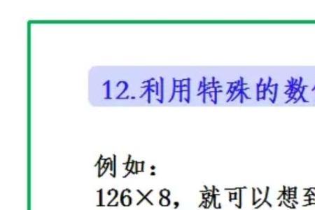估算必须同时估大或估小吗